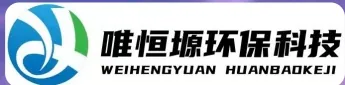 东台WH-HM通用型真空清洗机｜唯恒塬